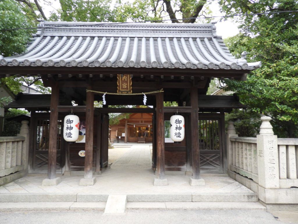 内宮神社
